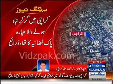 Pilot and Co Pilot martyred as PAF trainer jet crashes in Baldia Town Karachi