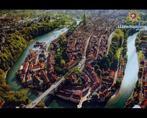 Швейцария в фотографиях