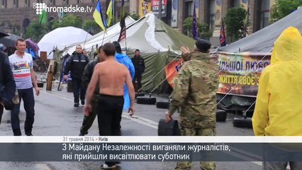 Новое. Евромайдан сегодня. 31.05.2014.