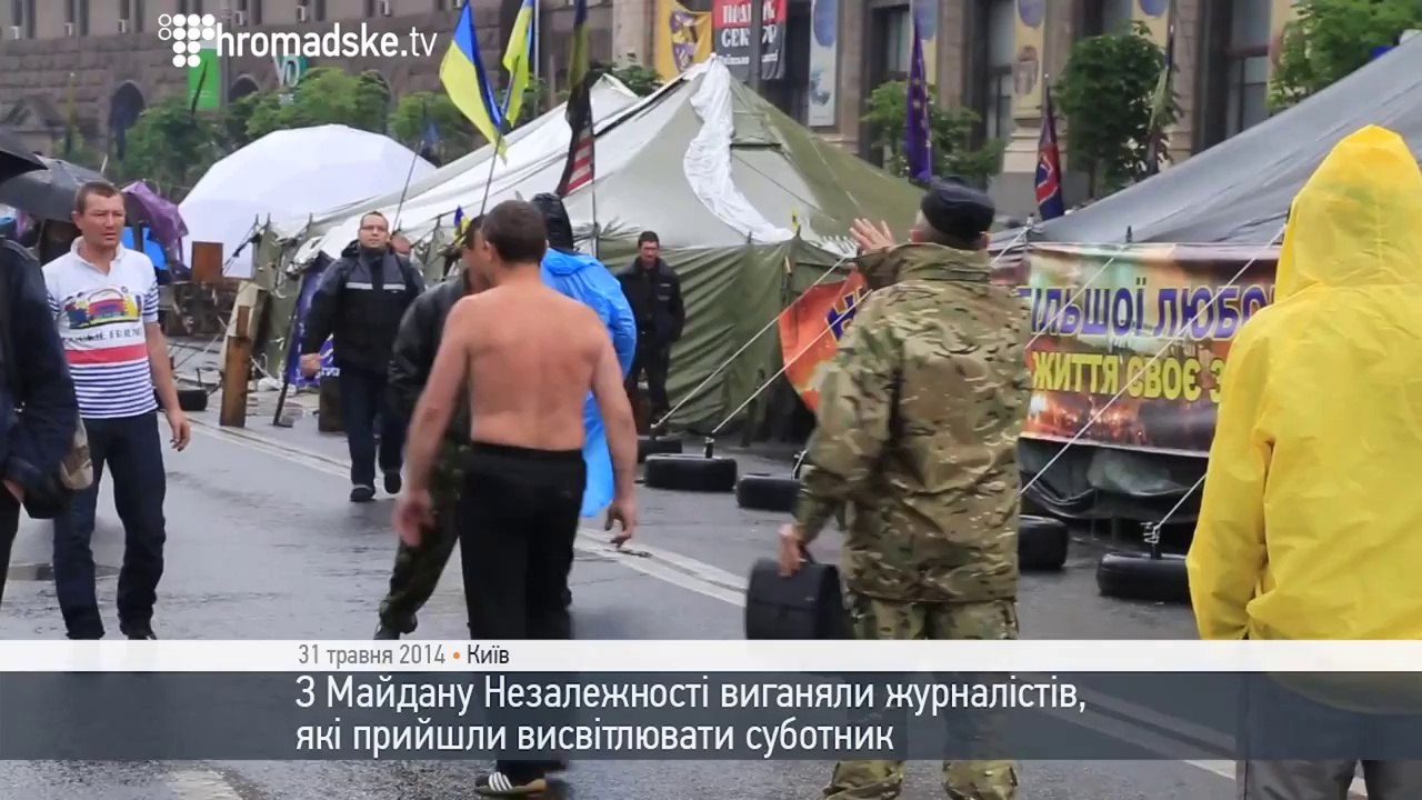 Новое. Евромайдан сегодня. 31.05.2014.