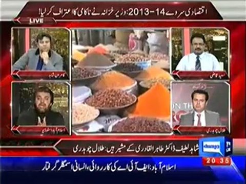 Dunya News On The Front With Kamran Shahid ––02-06-2014
