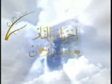 99 names of Allah Esma-ul Husna