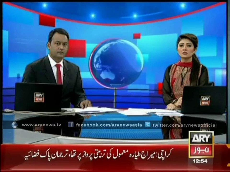 PAF Training Aircraft Crashes In Karachi