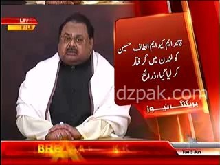 Altaf Hussain arrested in Lonon in Money Laundering Case