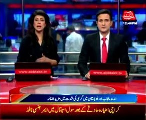 Heat wave to persist for next few days