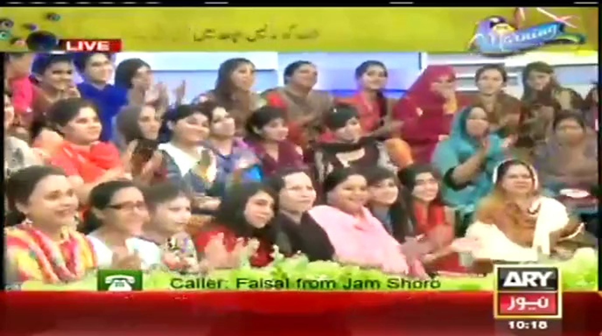 ARY NEWS LIVE