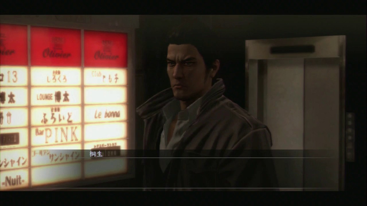 龍が如く５　プレイ動画　メインストーリーのみ　Part06