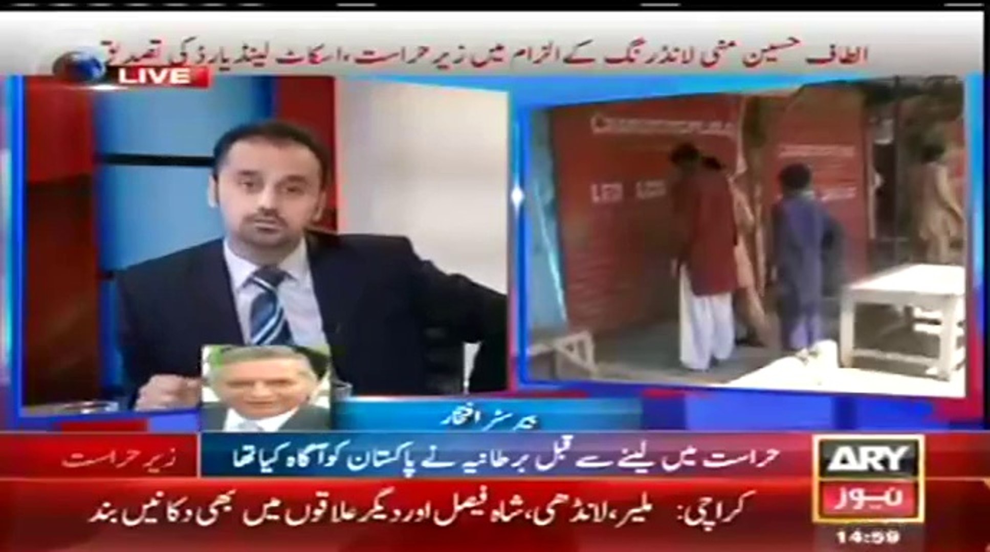 ARY NEWS LIVE