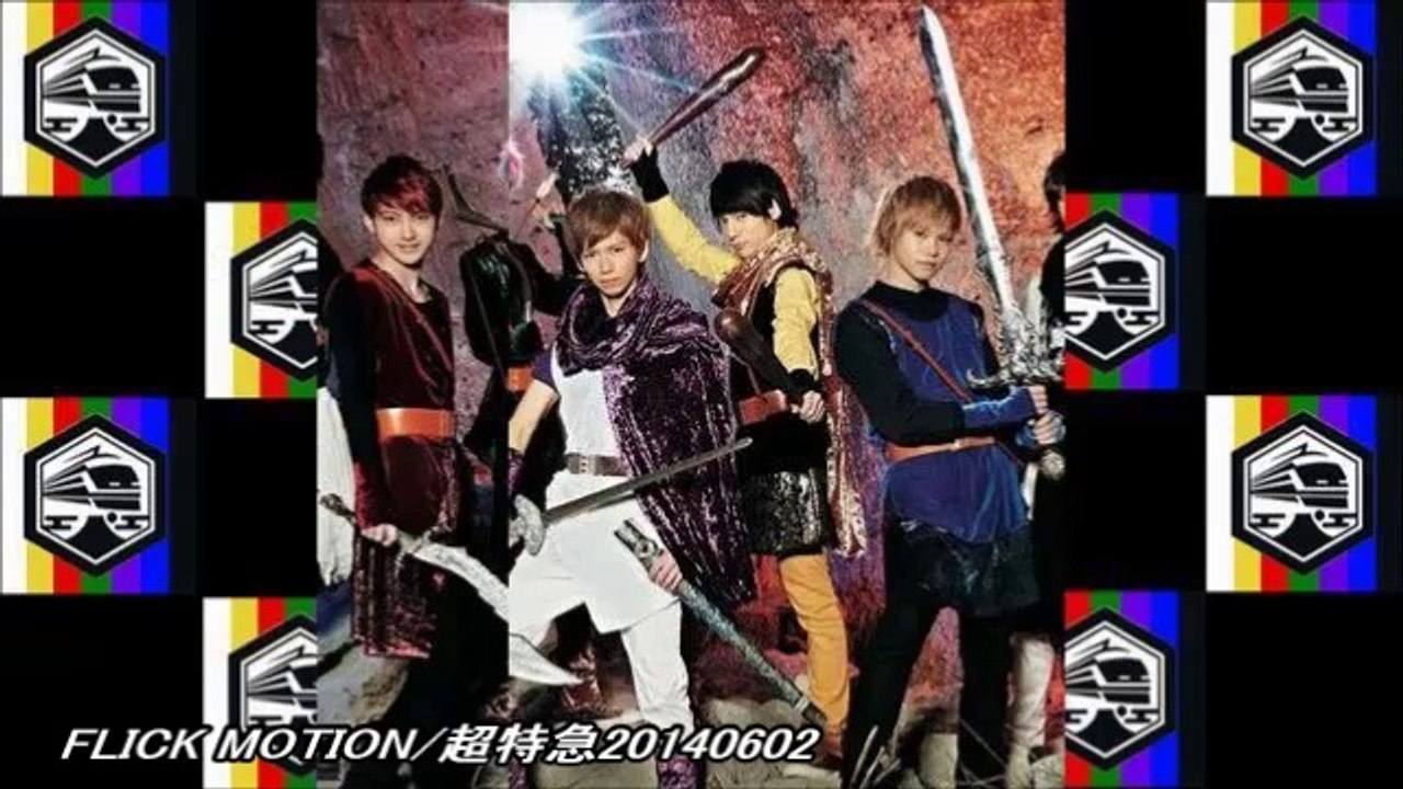 FLICK MOTION/超特急20140602