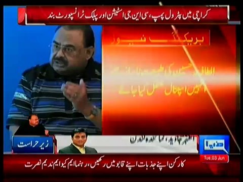 2 More MQM members have been arrested