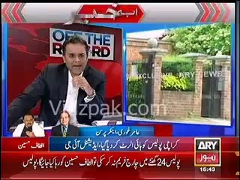 London Police is investigating Altaf hussain in his house , he is under arrest & Police will take him to the jail today at any cost - ARY News Anchor Amir Ghauri