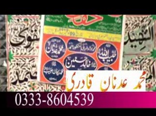 NAAT By Mohamad Adnan Qadri Sialkot In Mehfil e Naat Kalam e niazi Sab