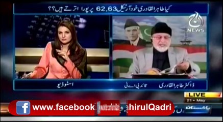 06-How will Dr Qadri Set New System while previous govt didnt make changes