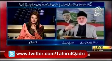 09-Mazhabi Jamaaton Ka Inqilab Main Kitna Kirdar Hoga