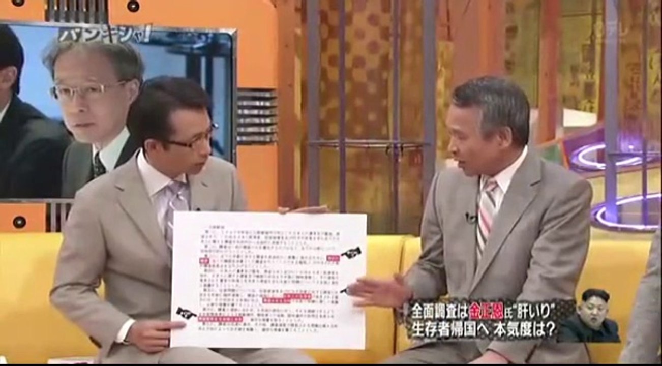 AX BK 14 06 01　北朝鮮　よど号犯人