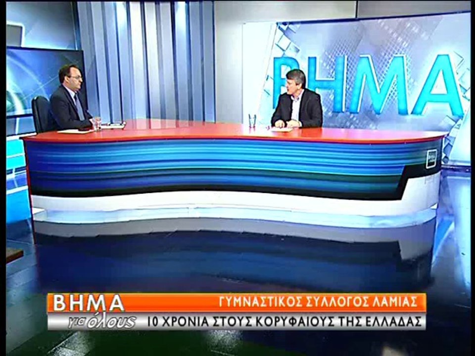 O Χρήστος Καρβούνης στο "Βήμα για όλους"
