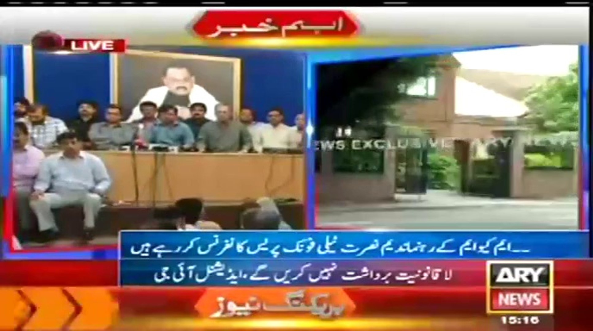 ARY NEWS LIVE
