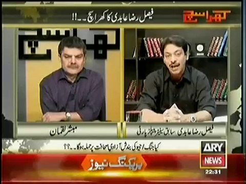 Khara Sach With Mubashir Lucman (2nd June 2014) Faisal Raza Abidi Ka Kharra Sach
