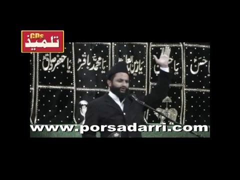 Allama Azhar Abbas Haidri Majlis 3