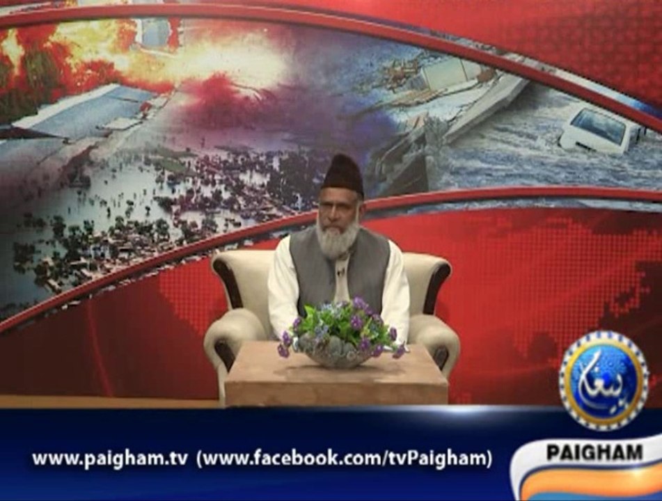 Ibrut Ki Jaa Hai EP07