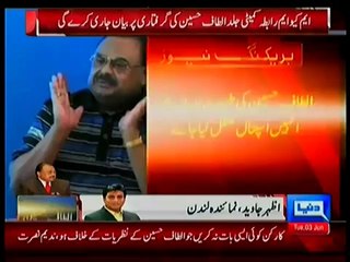 2 More MQM members have been arrested Soon