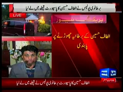 London Police Takes Altaf Hussain british passport in its custody