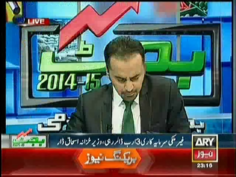 Budget Special 2014-15 by Wasim Badami on Ary News  02-06- 2014