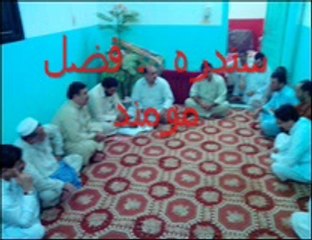 سندره . فضل مومند