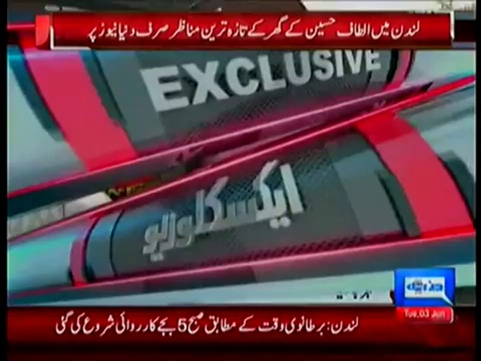 Exclusive Footage Of Police Searching Altaf Hussain House In London - 3rd june 2014