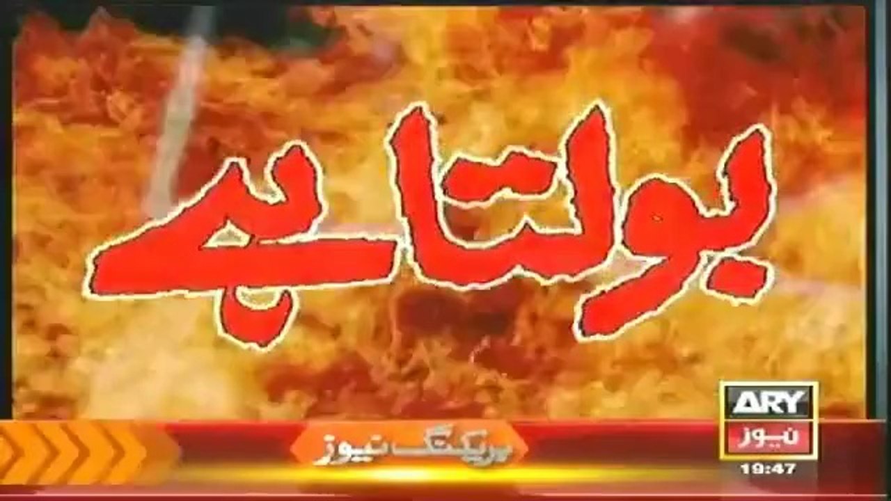 Jurm Bolta Hai on ARY NEWS 19 May 2014