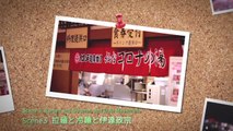 [AIDOL] Oo Edo Onsen Monogatari 8 Takeuchi Miyu & Kateyama Haruka