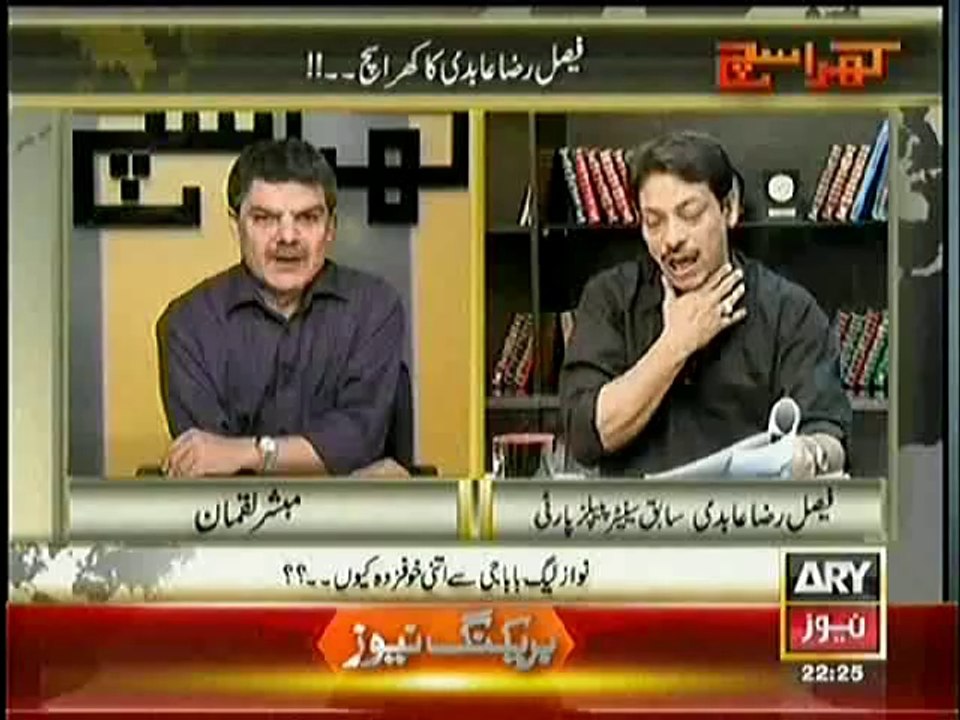 Ary News -Kharra Sach with Mubashar Luqman – 2nd June 2014