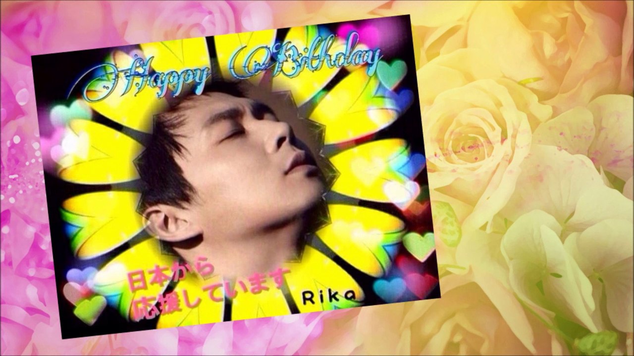 Happy Birthday To  YUCHUN!  2014