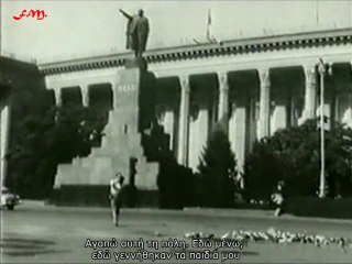 Έλληνες πολιτικοί πρόσφυγες στην  Τασκένδη  (1950 -1960)