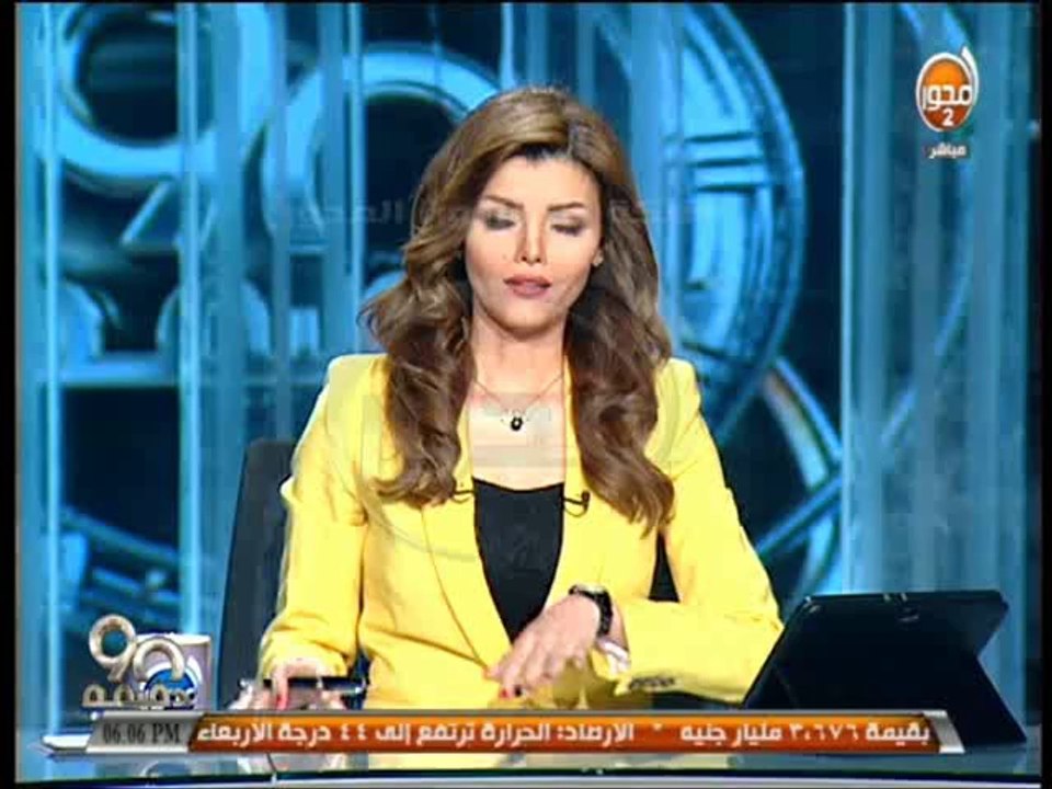 #90دقيقة - تصريح داليا مجاهد مستشارة أوباما : ستحدث ثورة على السيسي لكن لن تكون بسلمية 25 يناير