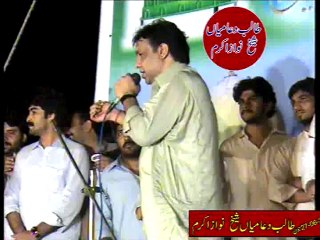 Shiekh  Nawaz Akram bani    Sham e Qalandar  6 shiban jhang