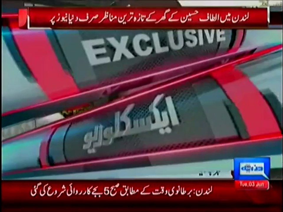 Footage Of Police Searching Altaf Hussain House In London - Altaf Hussain Arrested - 3rd june 2014