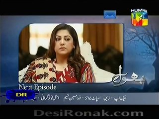 Bhool Episode 22 By Hum Tv 3rd June 2014 Promo