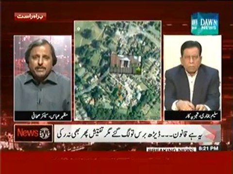 NewsEye (Altaf Hussain Arrest...) - 3rd June 2014