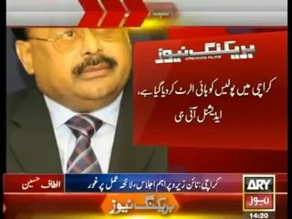 Ary News  Special Transmission on - Altaf Hussain Arrested in London - 3rd June 2014