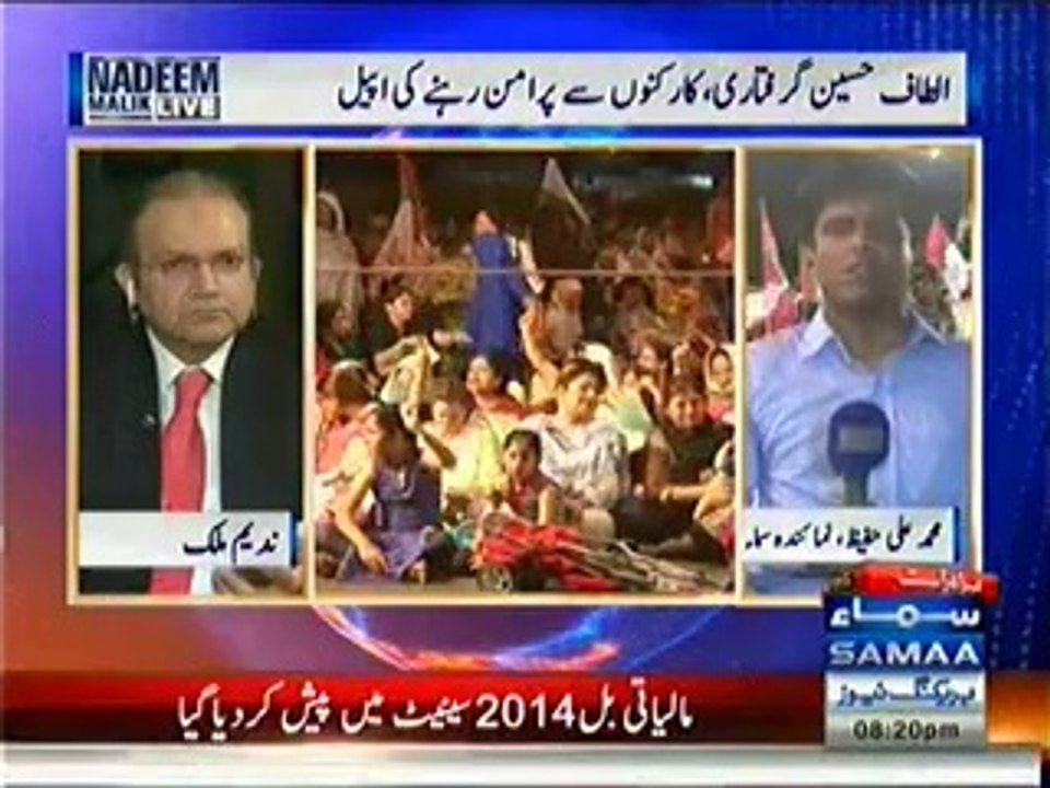 Nadeem Malik Live Part 1 - 3rd June 2014