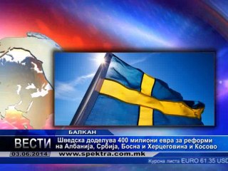 TV SPEKTRA VESTI 03.06