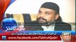 Sunni Ittehad Council Announces Support for Dr. Tahir ul Qadri's 10 Point Agenda