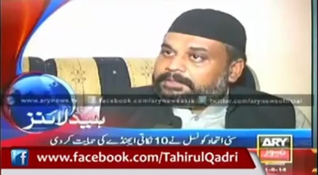 Sunni Ittehad Council Announces Support for Dr. Tahir ul Qadri's 10 Point Agenda