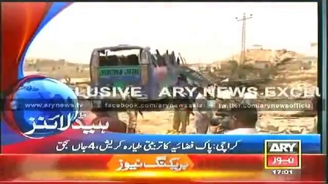 Ary News Headlines 5-00AM Tuesday 3 June 2014 - Altaf Hussain Arrested