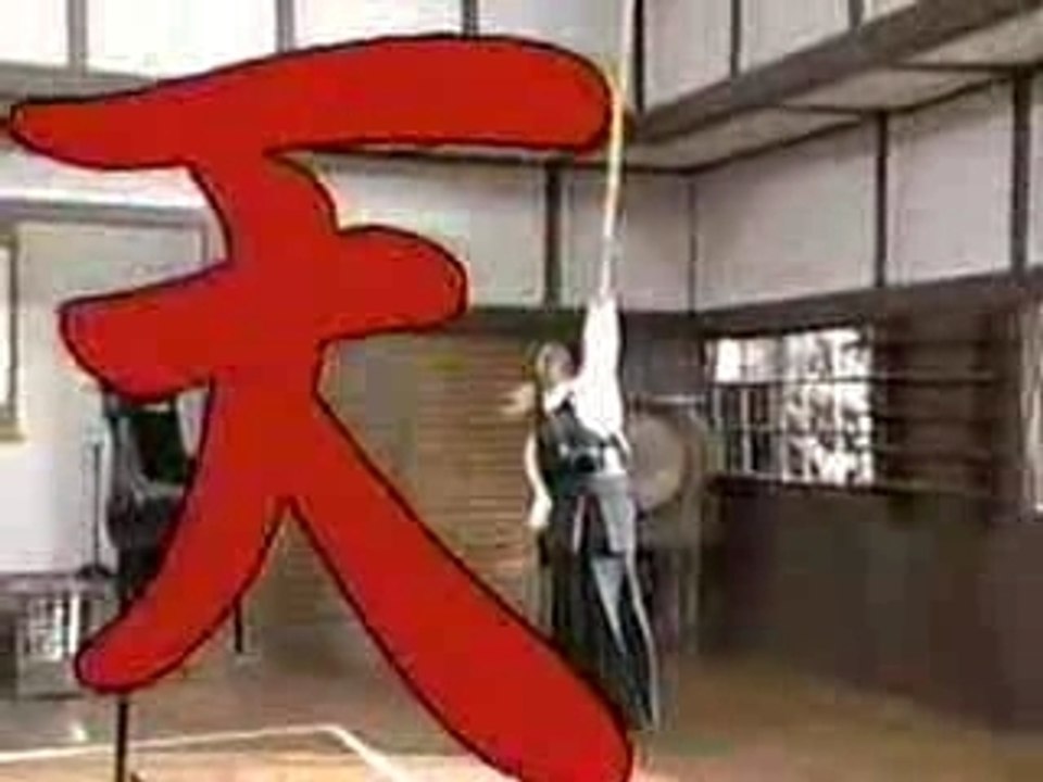 剣の道