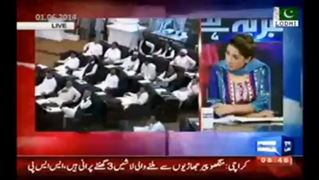 KPK Provincial Assembly increase in Expenditures & MPA Salaries