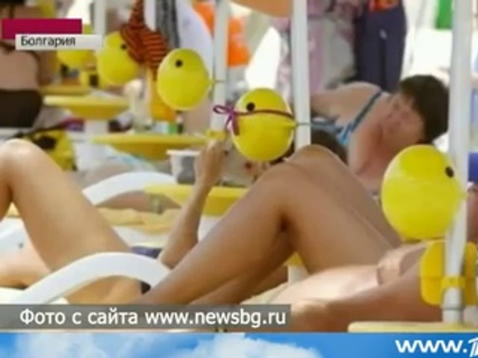 Болгария. На пляжах появились зонтики от солнца с СЕЙФОМ! Новости 2013
