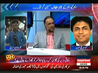 To The Point (3rd June 2014) Mqm Ke Qaid Altaf Hussain Giraftar...