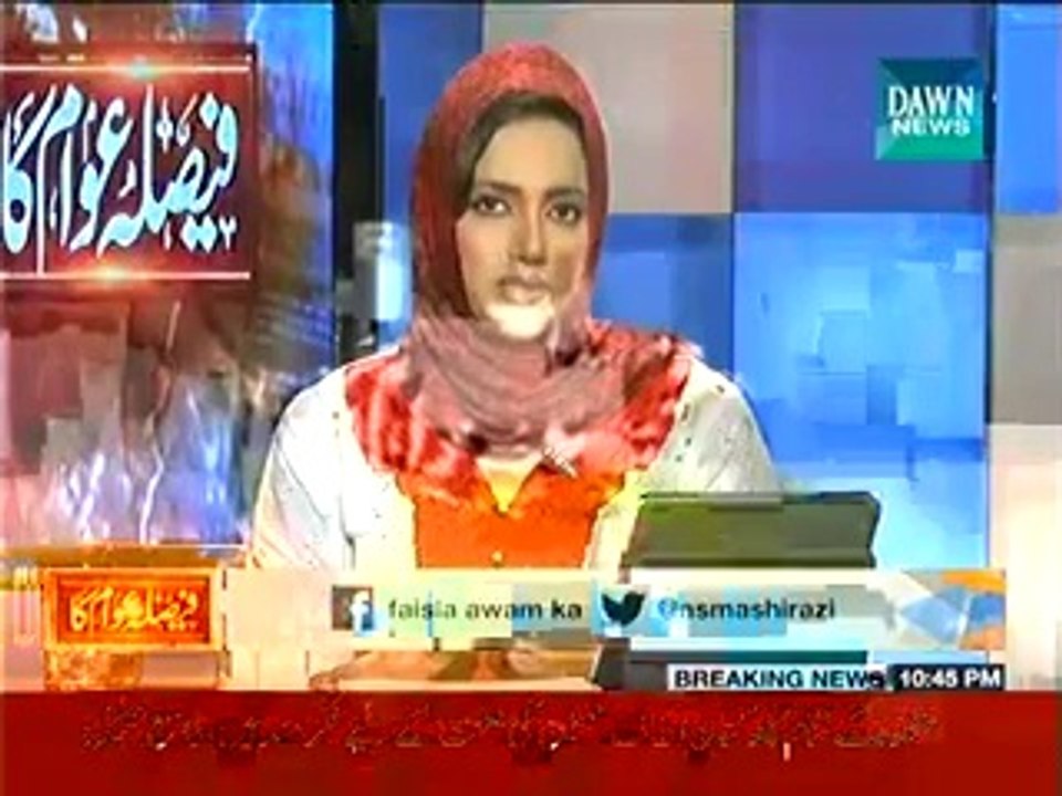 Faisla Awam Ka - 3rd June 2014